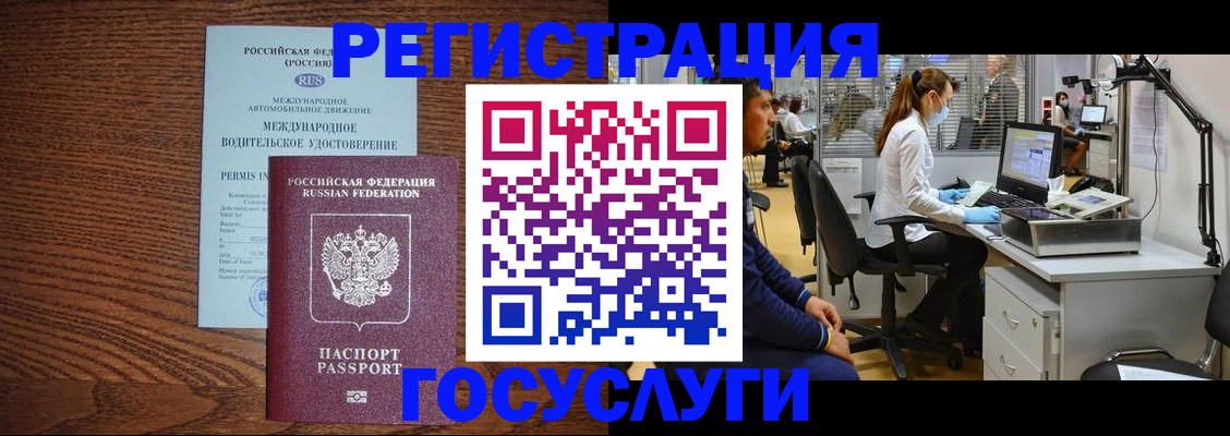 найти адрес прописки в Котельниче